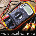 Smolradio.ru - Сайт Радиолюбителей Смоленщины